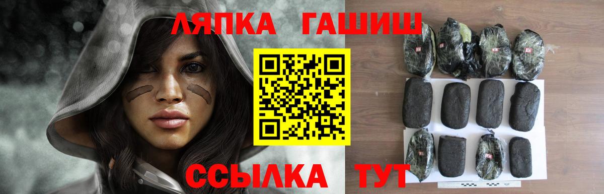 Гашиш Premium  ГАШИШ  Арсеньев  ГАШ Cannabis  магазин  наркотиков  Вход с VPN 