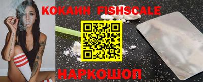 кокаин колумбия Камышлов