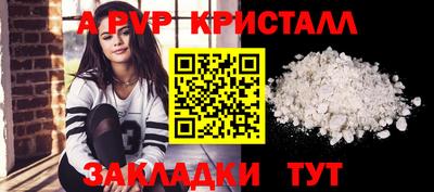 СК Канаш