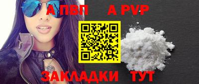 дмт Кандалакша