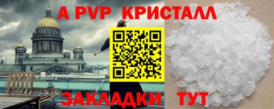 кокаин колумбия Камышлов