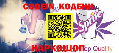 кокаин колумбия Камышлов