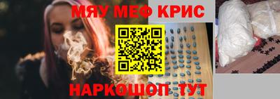дмт Кандалакша