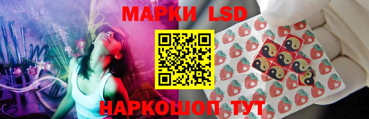 LSD-25 экстази кислота Арсеньев
