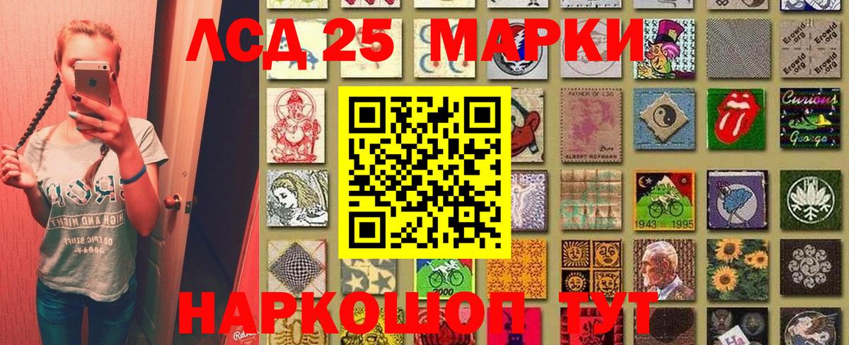 Арсеньев  Марки 25I-NBOMe 1,5мг  Марки 25I-NBOMe  Вход с VPN  Марки 25I-NBOMe 1,5мг 