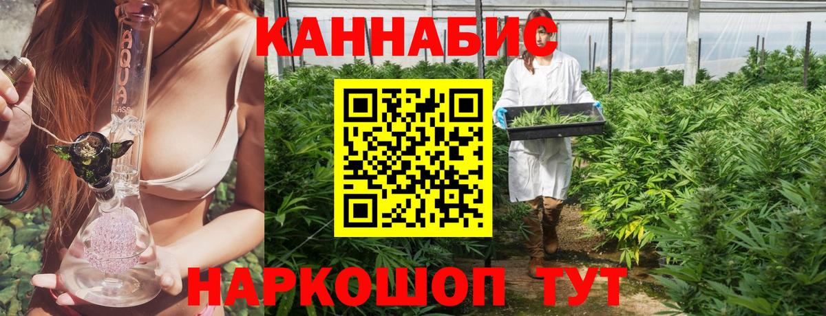 Бошки Шишки THC 21%  Шишки марихуана LSD WEED  Арсеньев  Каннабис SATIVA & INDICA  Вход с VPN 